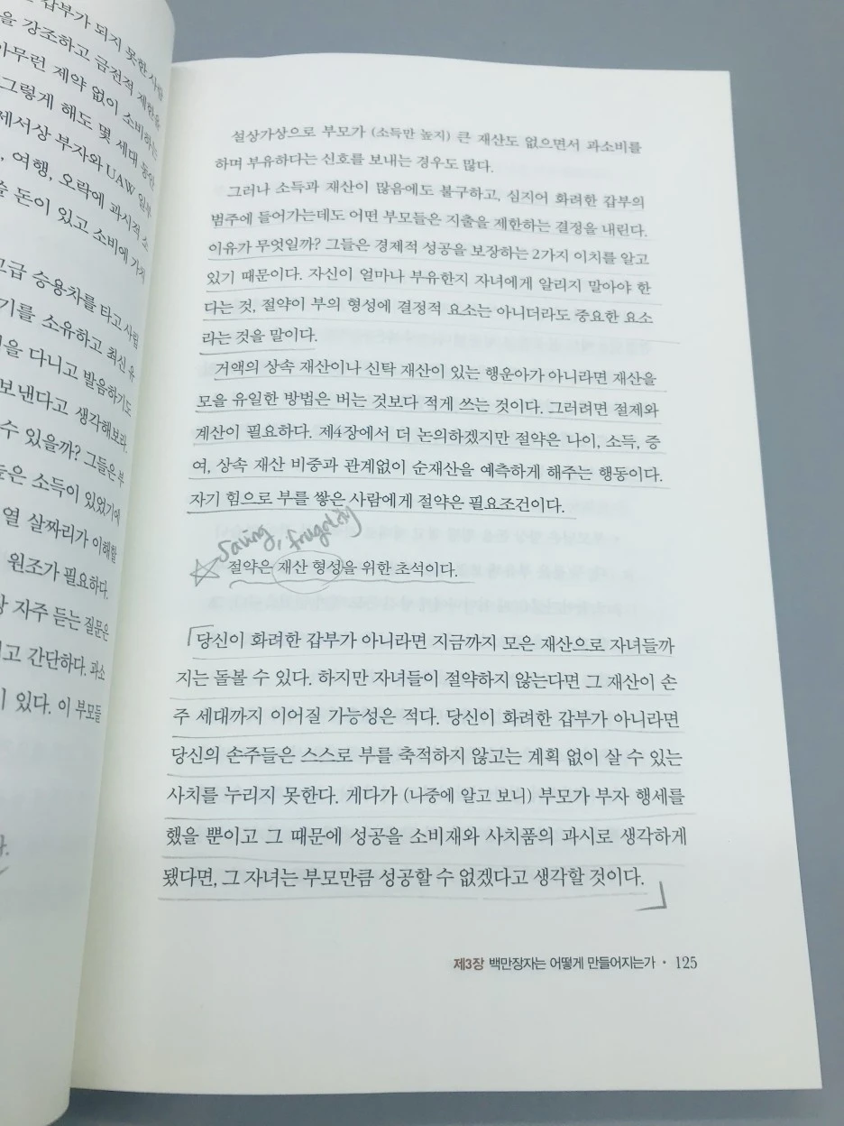 KakaoTalk_Photo_2022-07-18-10-07-22_003.jpeg?type=w1