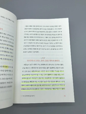 KakaoTalk_Photo_2022-04-08-01-26-32_011.jpeg?type=w1