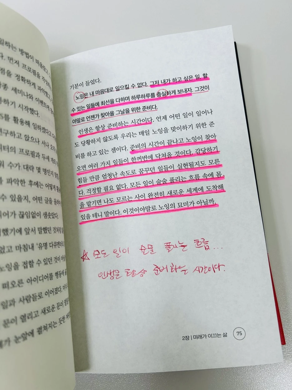 KakaoTalk_20231206_111351546_04.jpg?type=w1
