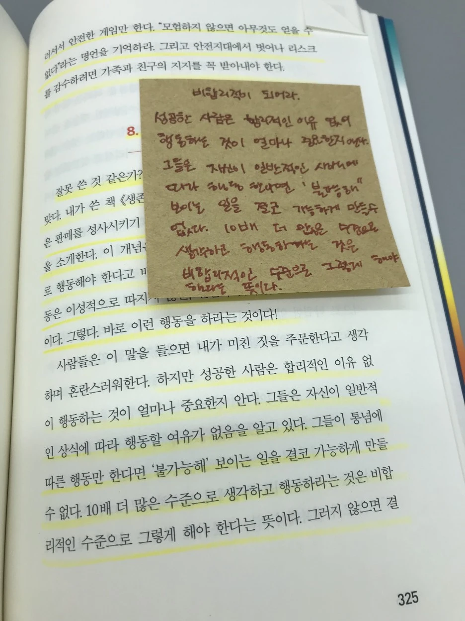 KakaoTalk_Photo_2022-05-03-12-20-40_006.jpeg?type=w1