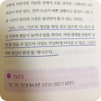 SE-7453C796-FA37-4D2C-AE8D-B176A42B11BB.png?type=w1