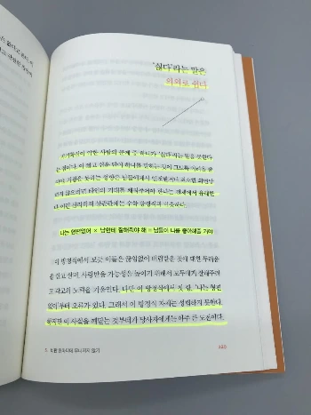 KakaoTalk_Photo_2022-04-08-01-26-33_014.jpeg?type=w1