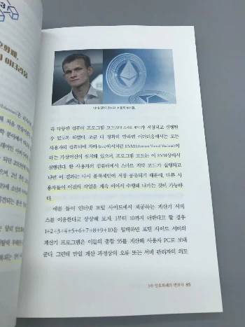 KakaoTalk_Photo_2022-04-26-01-40-28_005.jpeg?type=w1