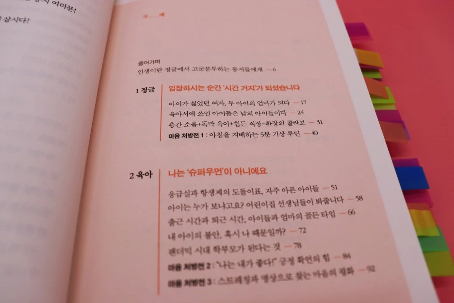 SE-ad19a39c-10b6-4a7d-9bbc-354b64c5a5ff.jpg?type=w1