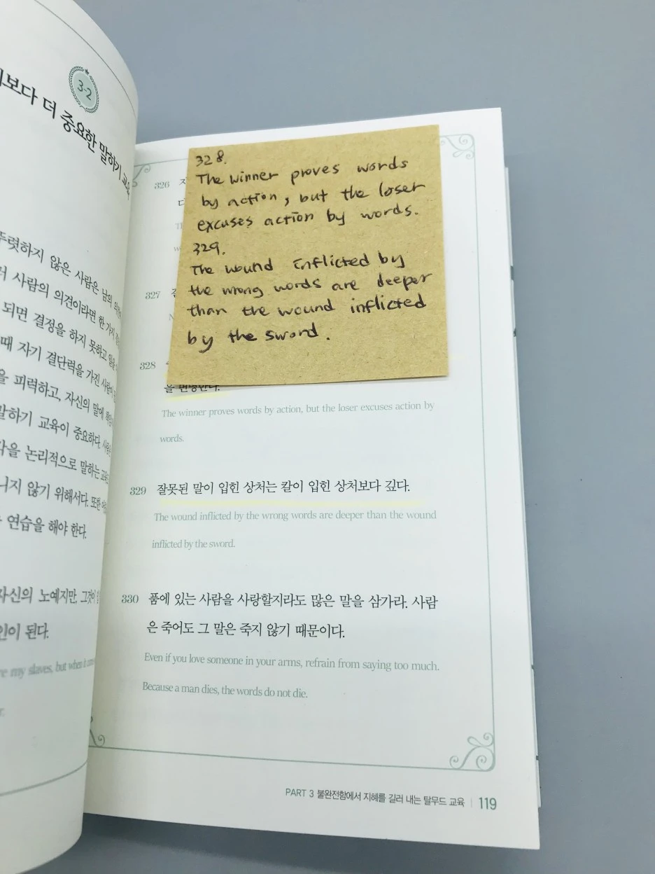 KakaoTalk_Photo_2022-06-15-09-37-18_009.jpeg?type=w1