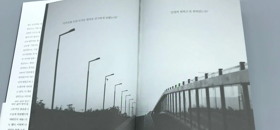 SE-d28f2072-a7c0-4109-b670-e54a15686812.jpg?type=w1