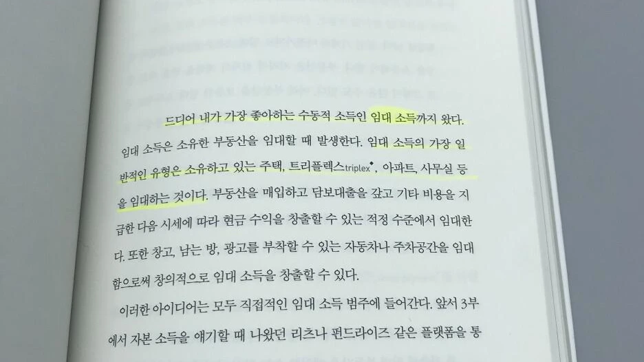 KakaoTalk_Photo_2022-01-25-19-43-34_008.jpeg?type=w1