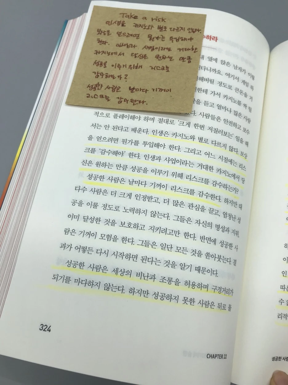 KakaoTalk_Photo_2022-05-03-12-20-40_005.jpeg?type=w1