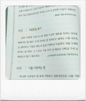 KakaoTalk_Photo_2022-01-19-20-30-33_007.png?type=w1