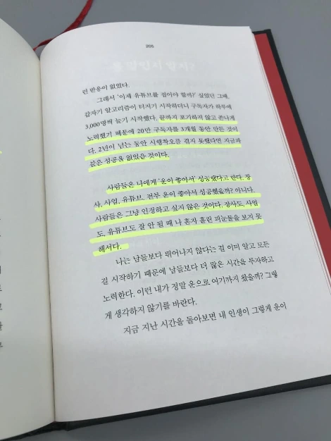 KakaoTalk_Photo_2022-05-03-12-20-41_011.jpeg?type=w1
