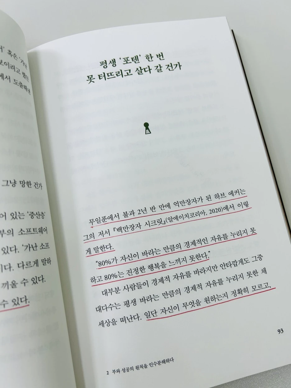 KakaoTalk_20231115_143811947_03.jpg?type=w1