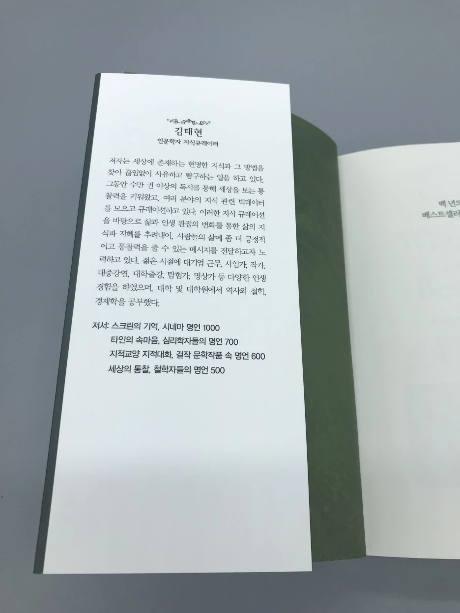 KakaoTalk_Photo_2022-01-19-20-30-34_011.jpeg?type=w1