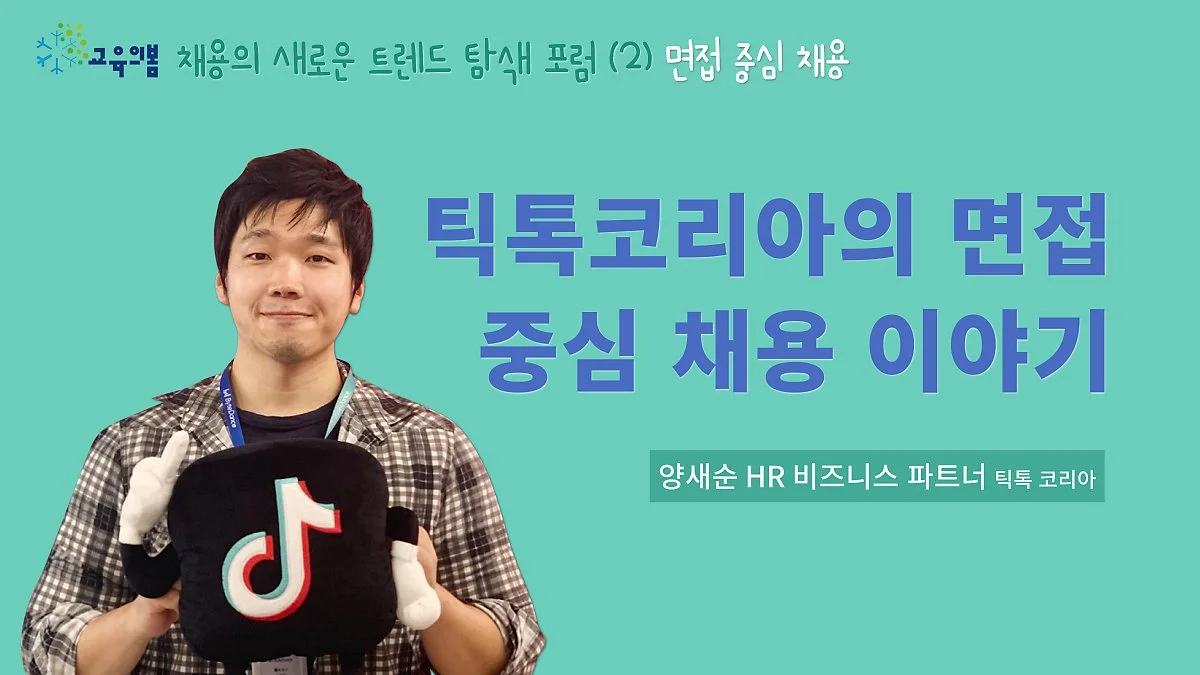 %ED%8B%B1%ED%86%A1%EC%BD%94%EB%A6%AC%EC%95%84_%EC%84%AC%EB%84%A4%EC%9D%BC.jpeg?type=w1200