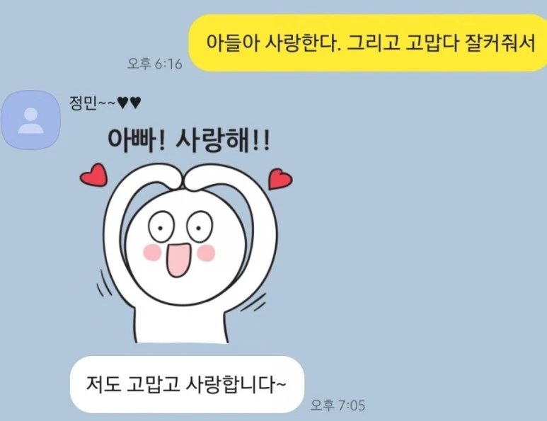 SmartSelect%EF%BC%BF20210428%EF%BC%8D015738%EF%BC%BFKakaoTalk.jpg?type=w773