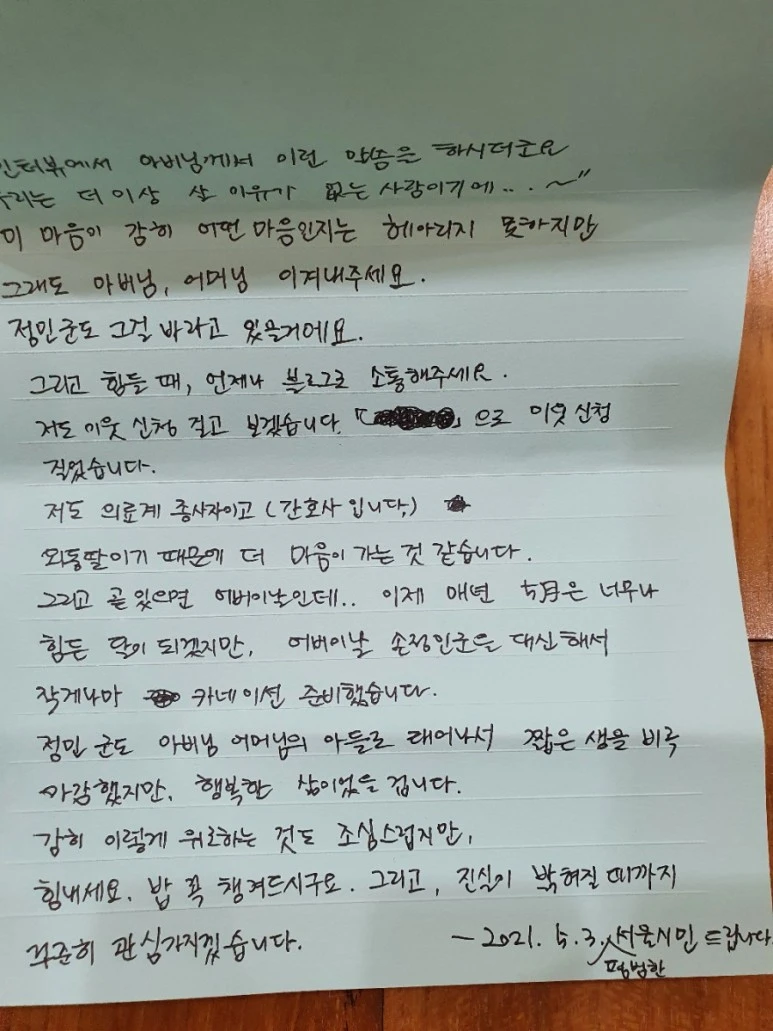 20210503%EF%BC%BF204554.jpg?type=w773