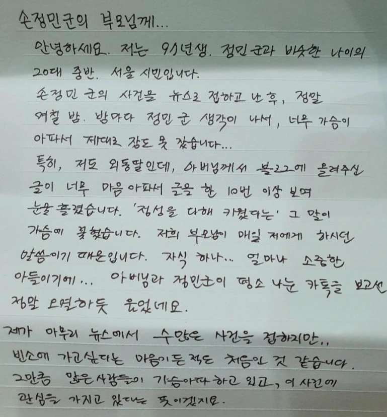 20210503%EF%BC%BF204548.jpg?type=w773