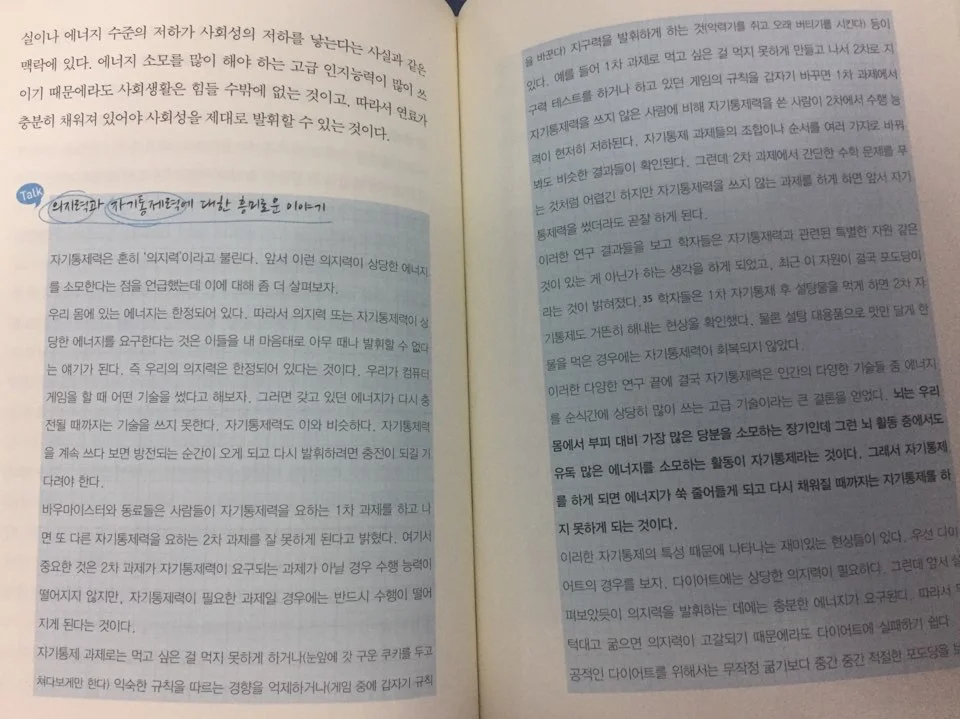 KakaoTalk_2017-11-24-20-08-02_Photo_44.jpeg?type=w966