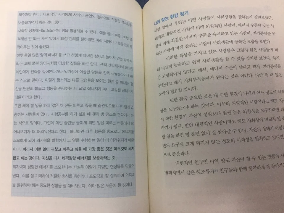 KakaoTalk_2017-11-24-20-08-05_Photo_47.jpeg?type=w966