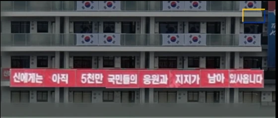 선수촌 현수막.PNG