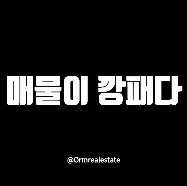 %EC%8A%A4%ED%81%AC%EB%A6%B0%EC%83%B7_2024-03-02_%EC%98%A4%ED%9B%84_12.34.11.png?type=w773