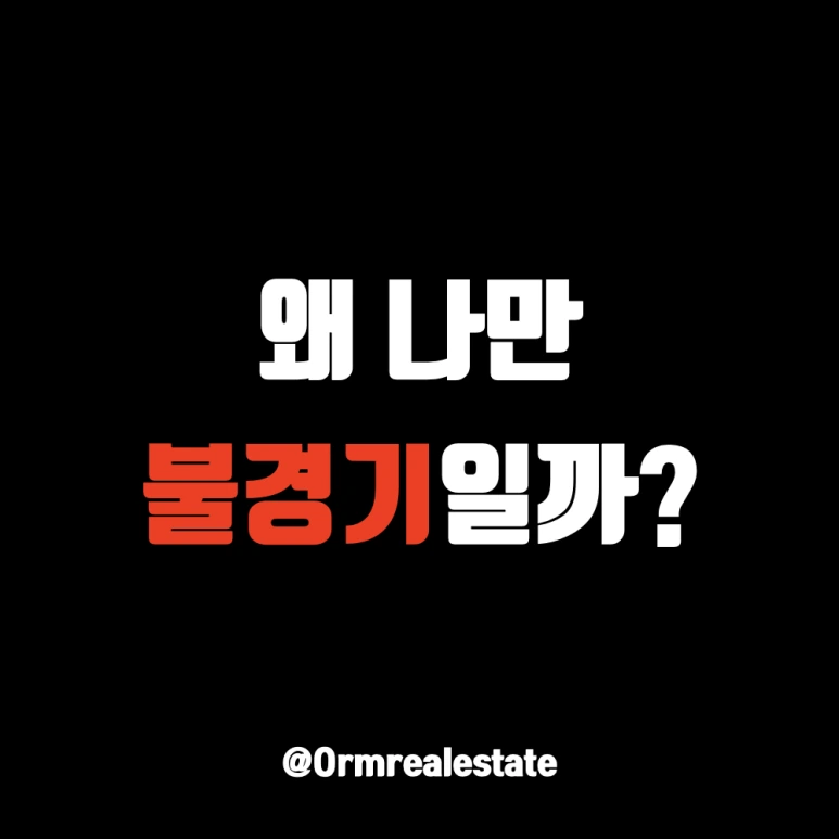 %EB%B6%80%EB%8F%99%EC%82%B0_%EC%8D%B8%EB%84%A4%EC%9D%BC.001.png?type=w773