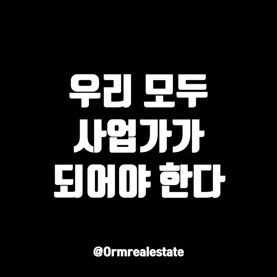 %EB%B6%80%EB%8F%99%EC%82%B0_%EC%8D%B8%EB%84%A4%EC%9D%BC.001.jpeg?type=w1