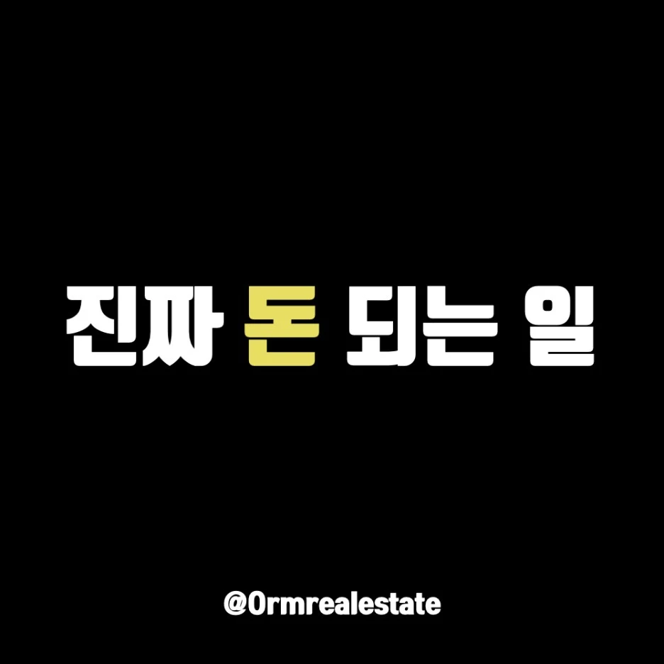 %EB%B6%80%EB%8F%99%EC%82%B0_%EC%8D%B8%EB%84%A4%EC%9D%BC.001.jpeg?type=w1