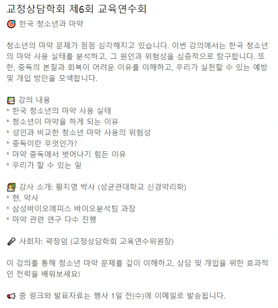 image.png?type=w3840