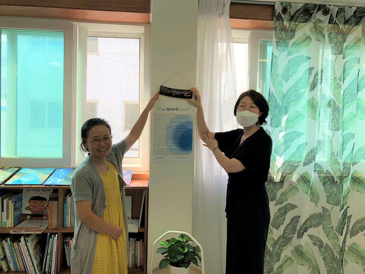 44 휴향지 꼬평 이름패 드림.JPG