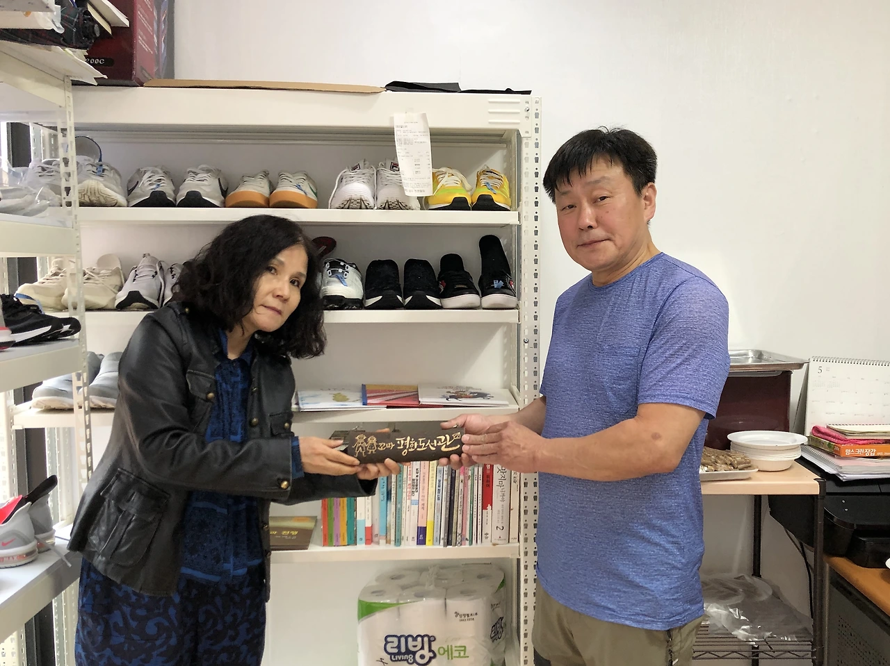 37 신발세탁소 꼬평 이름패 드림.JPG