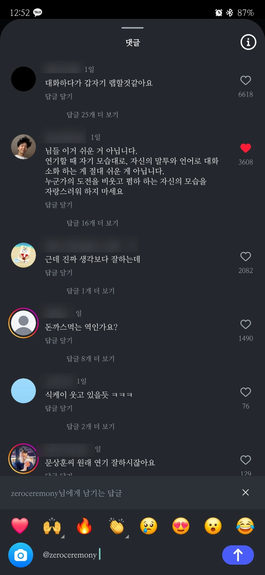 SE-fa6b1493-062a-11f0-a2ba-575a57ec8454.jpg?type=w1