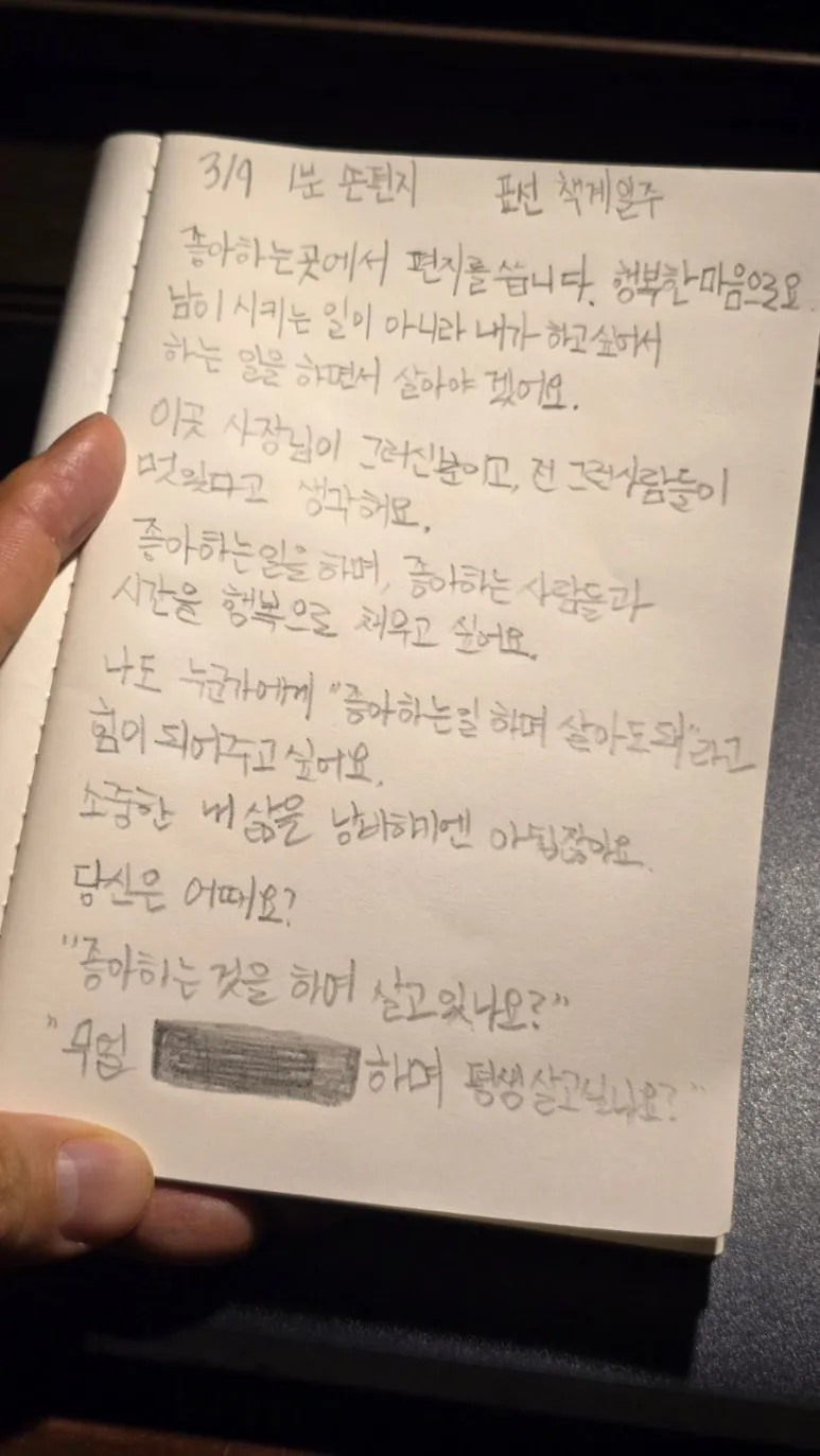 900%EF%BC%BF20250309%EF%BC%BF193532.jpg?type=w773