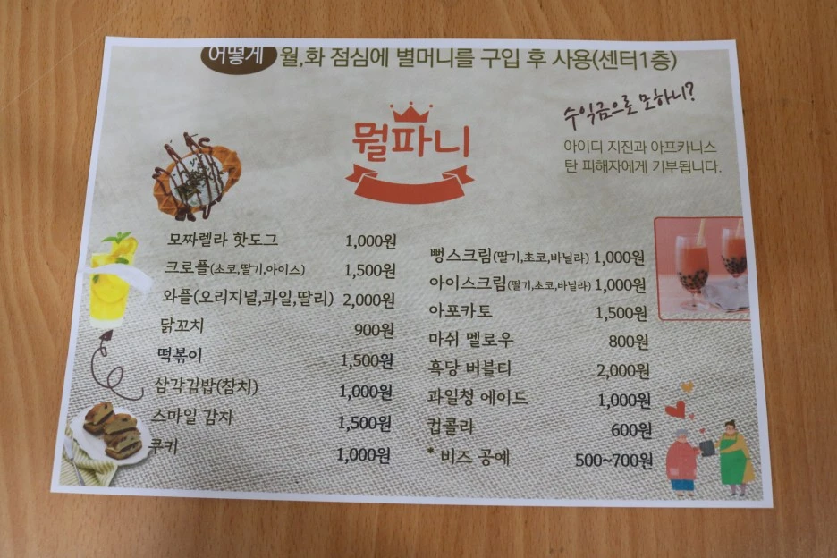 IMG_2101.JPG?type=w1