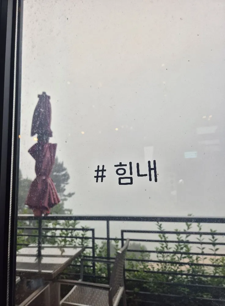 514325941_23925412207125542_1954934916860669598_n.jpg?stp=cp6_dst-jpg_tt6&_nc_cat=102&ccb=1-7&_nc_sid=833d8c&_nc_ohc=vbmtNDGYUUcQ7kNvwE1Z86q&_nc_oc=AdkW7PTtusyspcPp8sHFH_ZwxxHXBwqoNPNFN5VyCUaJZXBa3J0eFDqjTBvv7cRhGWE&_nc_zt=23&_nc_ht=scontent-icn2-1.xx&_nc_gid=wePgJMSIYMbevLg6oAHWIQ&oh=00_AfP_DOpakogNOjMR_mP9tcldw2quFhZssNnd7PcxxFgxuQ&oe=6865CB69