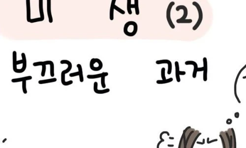 ?src=%22https%3A%2F%2Fscontent-nrt1-1.cdninstagram.com%2Fv%2Ft51.29350-15%2F438896942_949114586542003_8490792743677937532_n.jpg%3Fstp%3Dc200.0.600.600a_dst-jpg_s640x640%26_nc_cat%3D100%26ccb%3D1-7%26_nc_sid%3D18de74%26_nc_ohc%3DTaOIzcAjru8Q7kNvgEBJlGs%26_nc_ht%3Dscontent-nrt1-1.cdninstagram.com%26oh%3D00_AYC5UMH7cTdpDyOKOC5DwGSCDTAVOkPepPAo9k14LJO29A%26oe%3D6687C7FA%22&type=ff500_300