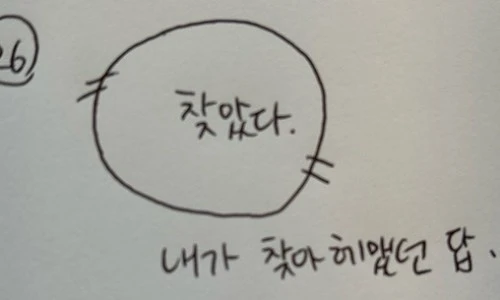 ?src=%22https%3A%2F%2Fblogthumb.pstatic.net%2FMjAyNDAxMjhfMjA4%2FMDAxNzA2NDEyOTQ1ODA1.vtLrHfUEVV8wVFAnwiVeV2SWP_CknqQYIEflKjlLq2og.gVcKUo5su2ZmBtoic78FAkTdTeo8nWeuHbwcrNBqWHcg.JPEG.blueshlshy%2Foutput_959790542.jpg%3Ftype%3Dw2%22&type=ff500_300