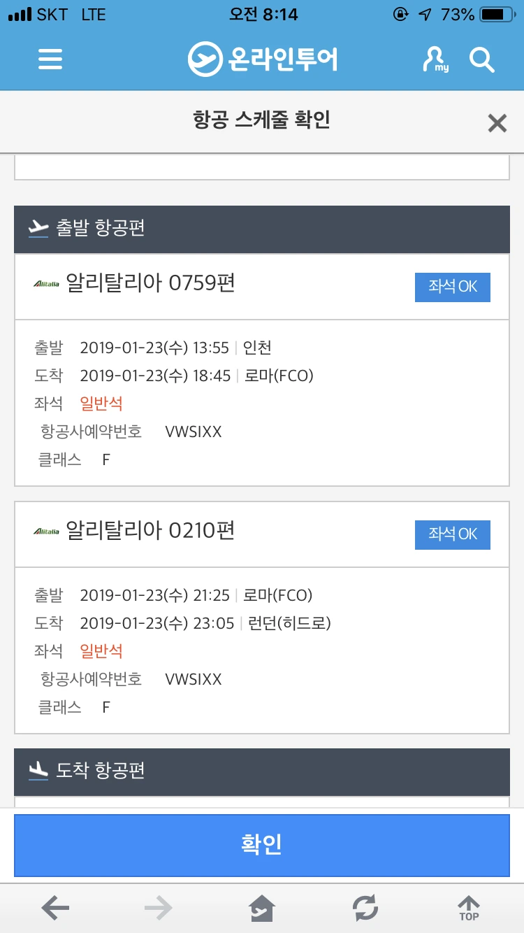 IMG_3724.PNG?type=w966