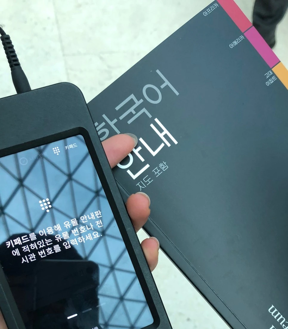 SE-1c93fb8b-4c9f-4147-920e-3063cebd8234.jpg?type=w966