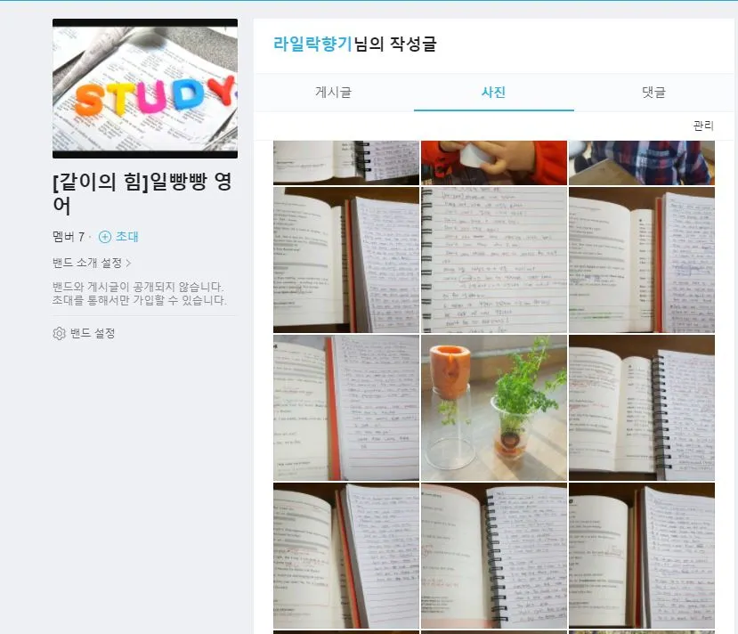 %EC%9D%BC%EB%B9%B5%EB%B9%B5.JPG?type=w1