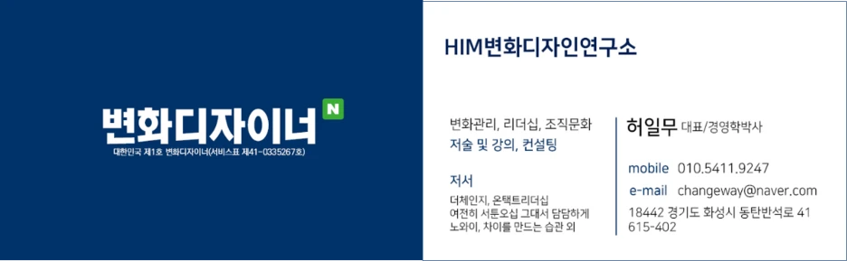 %EB%AA%85%ED%95%A8%EC%9D%B4%EB%AF%B8%EC%A7%80.png?type=w1