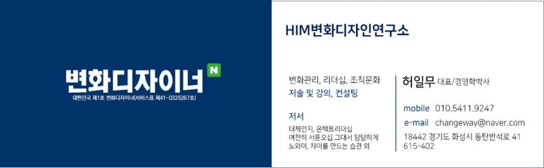 %EB%AA%85%ED%95%A8%EC%9D%B4%EB%AF%B8%EC%A7%80.png?type=w773