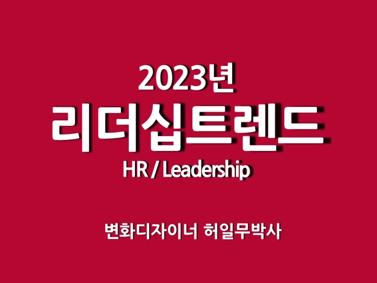 %EB%B8%94%EB%A1%9C%EA%B7%B8%ED%91%9C%EC%A7%806.png?type=w773