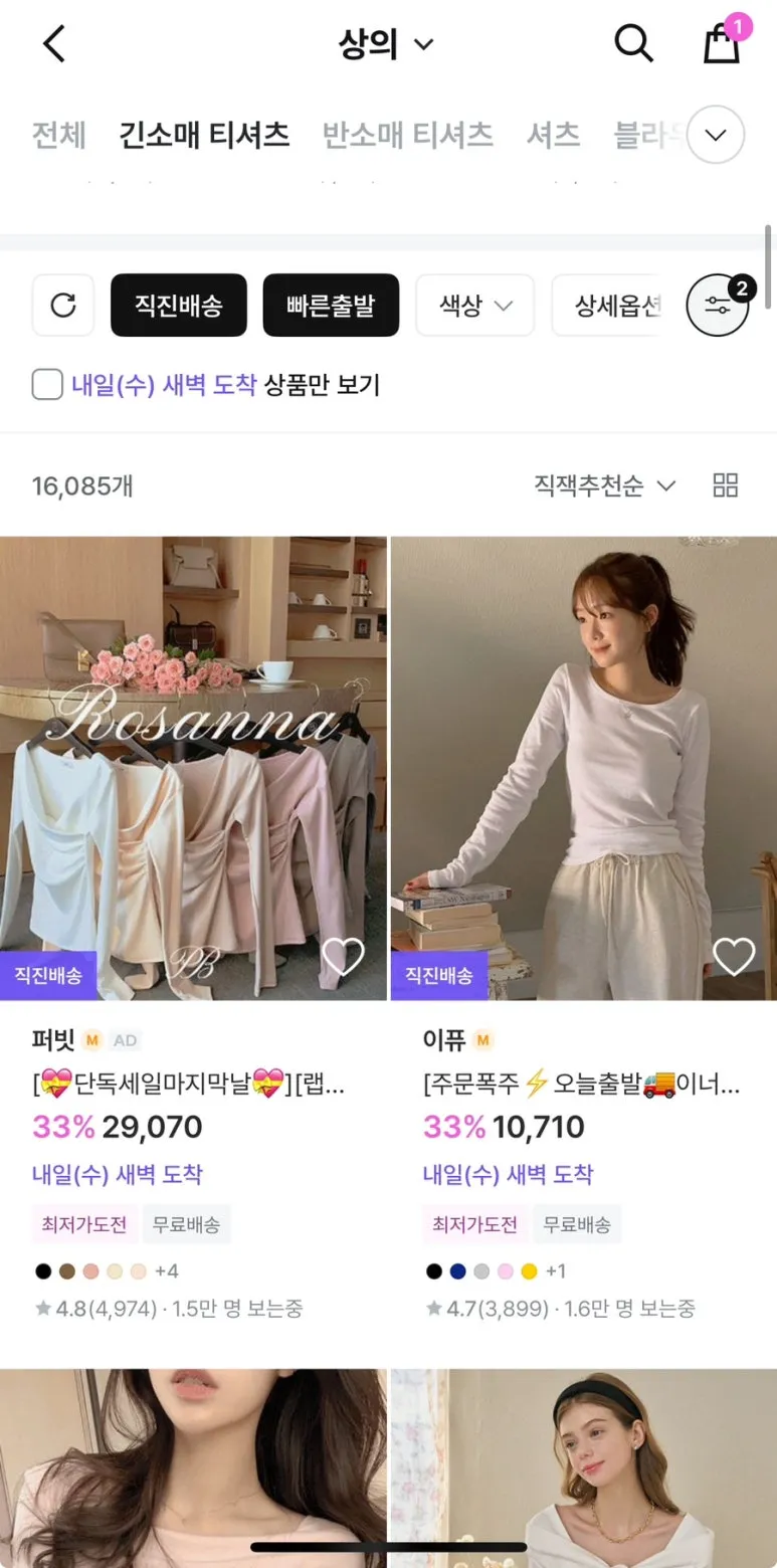 IMG_2474.jpg?type=w773