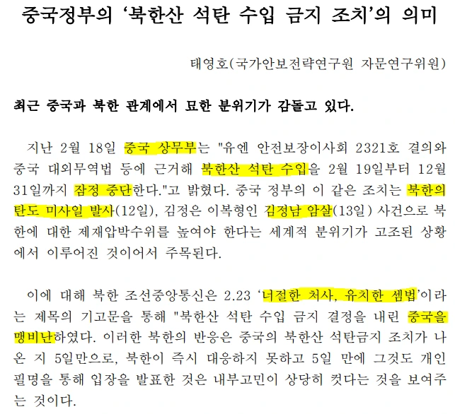 %EC%84%9D%ED%83%84%EC%88%98%EC%B6%9C%EC%A0%9C%EC%9E%AC.PNG?type=w1