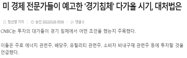 %EA%B2%BD%EA%B8%B0%EC%B9%A8%EC%B2%B4.png?type=w1