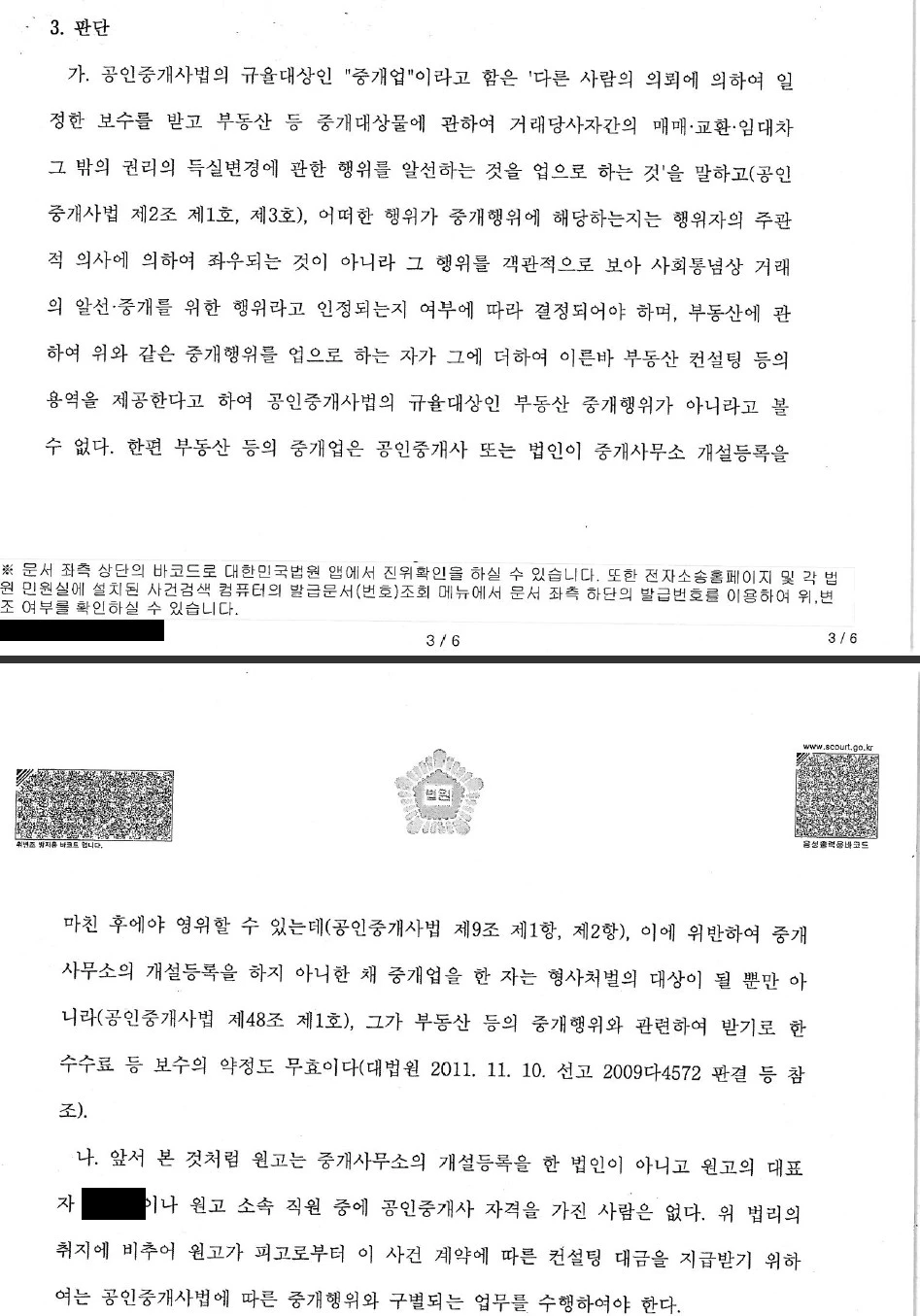 Screenshot 2024-06-08 at 14.46.21.JPG