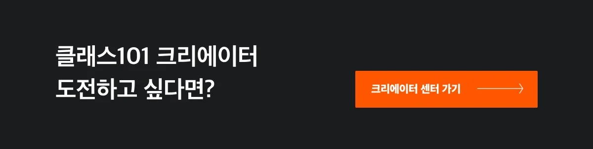 %ED%81%AC%EC%84%BC_%EC%A7%80%EC%9B%90_%EB%A7%81%ED%81%AC.jpg?type=w1200