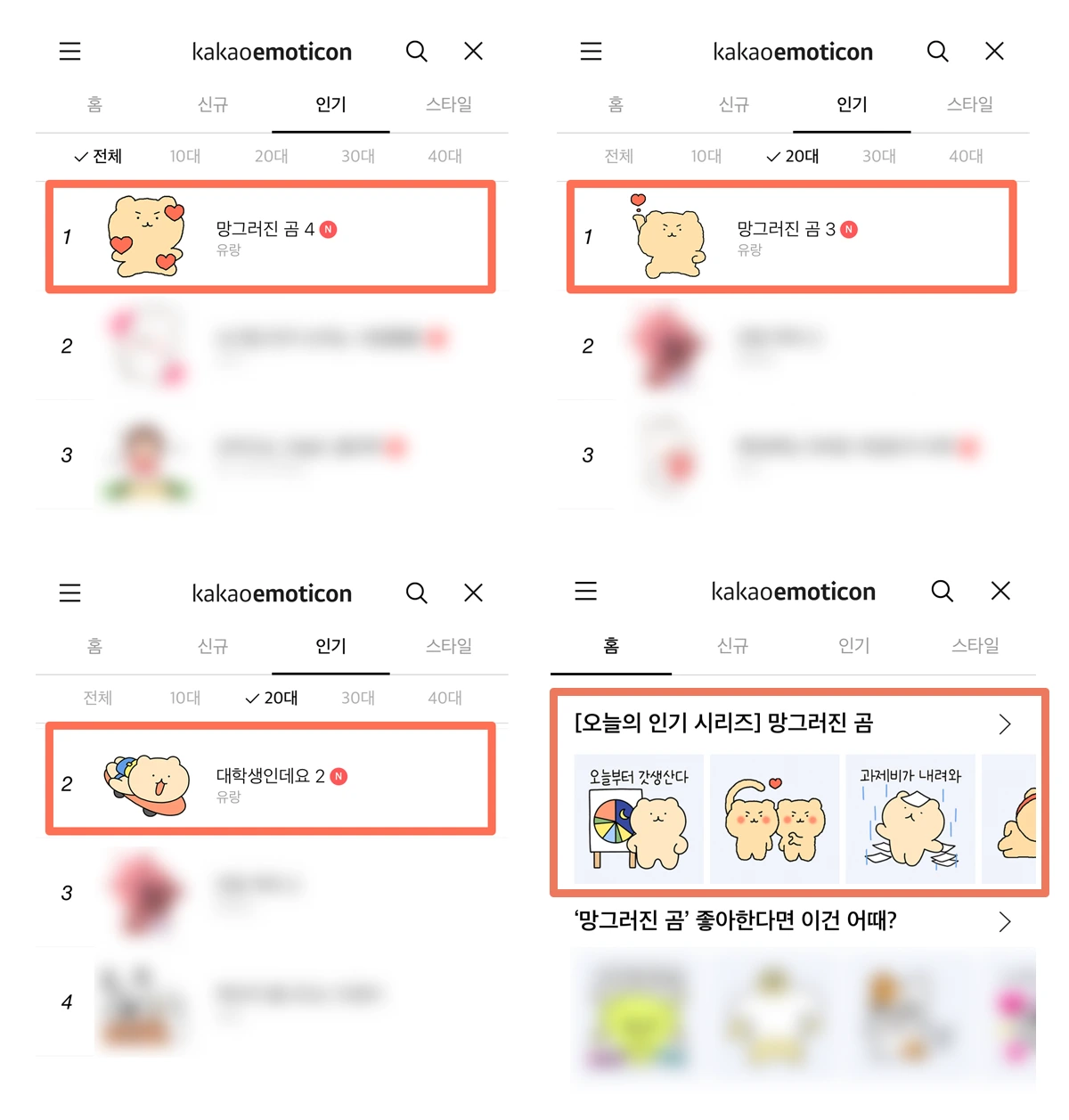 890cb7ef-a3c4-4fb4-8324-0497e1118db7