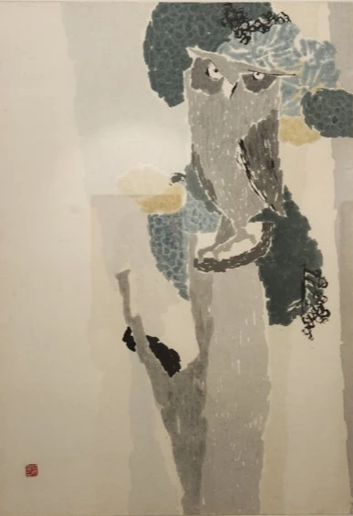 박래현부엉새.jfif