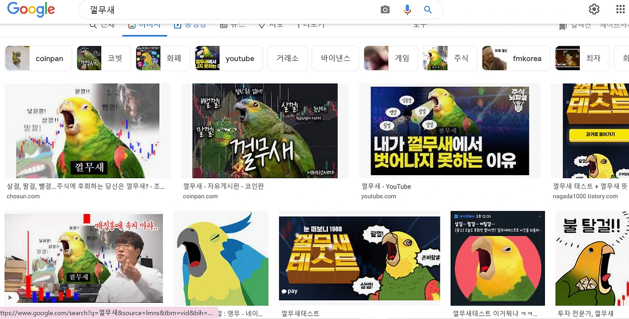 투기꾼에서 투자자로 제발 바뀌자